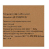 Кондиционер мобильный Aceline AC-PS05PO/W белый Кондиционер мобильный Aceline AC-PS05PO/W белый