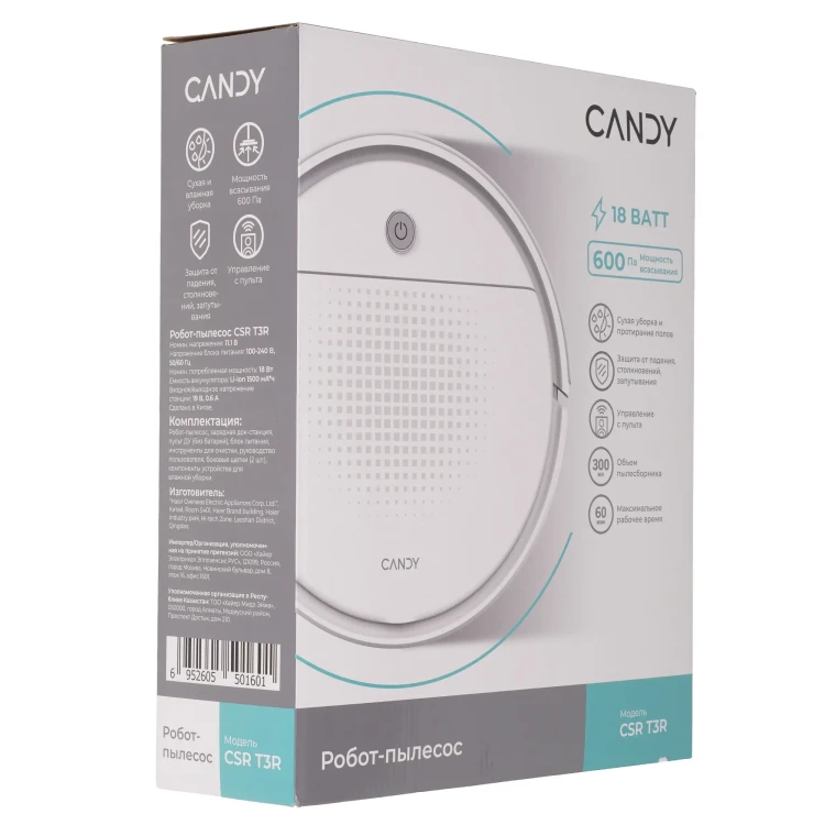 Робот-пылесос Candy CSR T3R белый, влажная, сухая, 1500 мА*ч, пульт ДУ