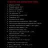 24.5" Монитор ARDOR GAMING NEUTRON AF25H1, 1920x1080, 300 Гц, VA, RGB, черный