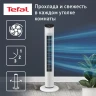 Вентилятор Tefal Eole Ultra VF6871F0 белый Вентилятор Tefal Eole Ultra VF6871F0 белый