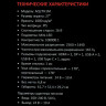 Монитор ARDOR GAMING METEOR AQ27H1M черный Монитор ARDOR GAMING METEOR AQ27H1M черный