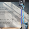 Пылесос вертикальный Reoka Self-cleaning RKSC-CS470, 120 Вт, Li-Ion, синий