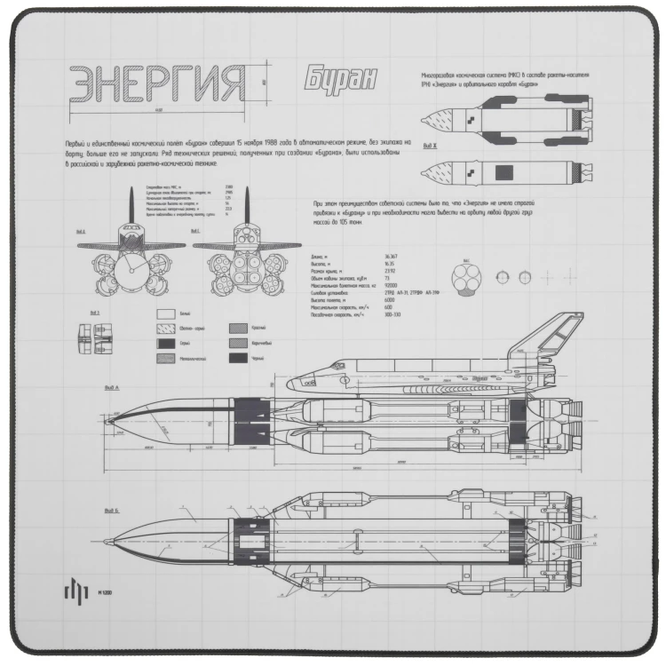 Коврик Дарк Проджект MD5 (L) разноцветный, 500 мм x 500 мм x 4 мм, speed 