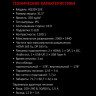 Монитор ARDOR GAMING SUPERNOVA PRO AQ32H1UE, 2560x1440, 165 Гц, IPS, LED, 1200:1, 350 Кд/м², черный Монитор ARDOR GAMING SUPERNOVA PRO AQ32H1UE, 2560x1440, 165 Гц, IPS, LED, 1200:1, 350 Кд/м², черный