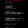 Монитор ARDOR GAMING SHAPER PRO AQ32H4, 2560x1440, 165 Гц, VA, 5 мс, 3500:1, 300 Кд/м², черный Монитор ARDOR GAMING SHAPER PRO AQ32H4, 2560x1440, 165 Гц, VA, 5 мс, 3500:1, 300 Кд/м², черный