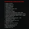27" Монитор ARDOR GAMING FRONTIER AF27H3, 1920x1080, 180 Гц, VA, HDR10, черный 27" Монитор ARDOR GAMING FRONTIER AF27H3, 1920x1080, 180 Гц, VA, HDR10, черный