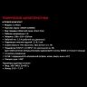 Руль ARDOR GAMING Le Mans черный Руль ARDOR GAMING Le Mans черный