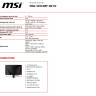31.5" Монитор MSI MAG 325CQRF QD E2, 2560x1440, 180 Гц, VA, 3500:1, 300 Кд/м², черный
