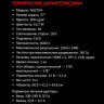 Монитор ARDOR GAMING SHAPER AQ27H4, 2560x1440, 165 Гц, VA, 5 мс, 4000:1, 300 Кд/м², черный Монитор ARDOR GAMING SHAPER AQ27H4, 2560x1440, 165 Гц, VA, 5 мс, 4000:1, 300 Кд/м², черный