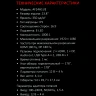 23.8" Монитор ARDOR GAMING LINK AF24H1UE, 1920x1080, 180 Гц, IPS, 1 мс, черный 23.8" Монитор ARDOR GAMING LINK AF24H1UE, 1920x1080, 180 Гц, IPS, 1 мс, черный