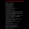 Монитор ARDOR GAMING NOVA AF27H1UE, 1920x1080, 180 Гц, IPS, LED, 1000:1, 300 Кд/м², черный
