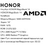 14" Ноутбук HONOR MagicBook 14 NMH-WFP9HN, 1920x1080, IPS, AMD Ryzen 7 5700U, RAM 16 ГБ, SSD 512 ГБ, AMD Radeon Graphics, без ОС, серый