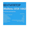 Вентилятор Aceline SFJX-1642 белый Вентилятор Aceline SFJX-1642 белый