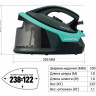 Парогенератор Polaris PSS 7700K черный