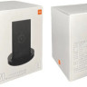 Беспроводное зарядное устройство Xiaomi Mi 20W Wireless Charging Stand, черный