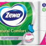 Туалетная бумага Zewa Natural comfort, , 3 слоя, 12 рулонов Туалетная бумага Zewa Natural comfort, , 3 слоя, 12 рулонов