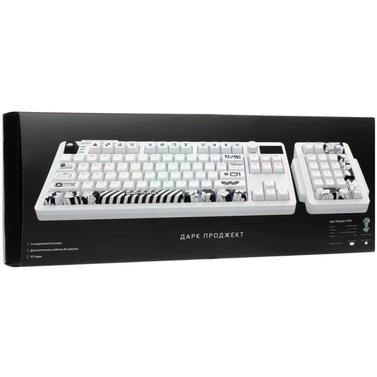 Клавиатура проводная Дарк Проджект KD87A+Numpad [DP-KD-87A-000102-GMS]