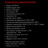 24.5" Монитор ARDOR GAMING VEGA AF25H1U, 1920x1080, 180 Гц, IPS, 1000:1, 300 Кд/м², черный