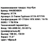 17.3" Ноутбук MAIBENBEN X17A, AMD Ryzen 7 7735HS, DDR5-16ГБ, SSD-1ТБ, GeForce RTX 3050-4ГБ, Windows 11 Home 17.3" Ноутбук MAIBENBEN X17A, AMD Ryzen 7 7735HS, DDR5-16ГБ, SSD-1ТБ, GeForce RTX 3050-4ГБ, Windows 11 Home
