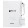 8" Планшет KENSHI Pad Lite E48 LTE 4/64 ГБ, Android 14.x, желтый