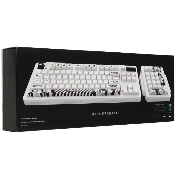Клавиатура проводная Дарк Проджект KD87A + Numpad, g3ms Aquamarine, белый Клавиатура проводная Дарк Проджект KD87A + Numpad, g3ms Aquamarine, белый
