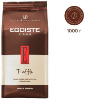 Кофе в зернах Egoiste Truffle, 1 кг