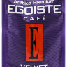 Кофе в зернах Egoiste Velvet, 200 г