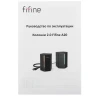 Колонки Fifine A20 черный, RGB, Стереосистема, jack 3.5 мм, 2.0