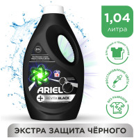 Гель для стирки Ariel +Revitablack, 1.04 л, 1 кг, бутылка