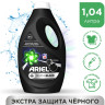 Гель для стирки Ariel +Revitablack, 1.04 л, 1 кг, бутылка Гель для стирки Ariel +Revitablack, 1.04 л, 1 кг, бутылка