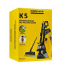 Мойка высокого давления Karcher K 5 Power Control Stairs [1.324-572.0]