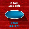 Old Spice Мужской дезодорант стик Bearglove, 50 мл, 56 г