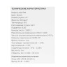 27" Монитор KEYRON KQ27N1, 2560x1440, 165 Гц, IPS, LED, 1000:1, 300 Кд/м², белый