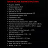 23.8" Монитор ARDOR GAMING PORTAL AF24H1, 1920x1080, 180 Гц, IPS, 1000:1, 350 Кд/м², черный