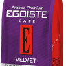 Кофе молотый Egoiste Velvet Ground Pack, 200 г, вакуумная упаковка Кофе молотый Egoiste Velvet Ground Pack, 200 г, вакуумная упаковка