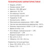 23.8" Монитор ARDOR GAMING PORTAL AF24H1, 1920x1080, 144 Гц, IPS, 1000:1, 280 Кд/м², белый