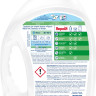 Гель для стирки Persil Свежесть от Vernel, 2.6 л, бутылка Гель для стирки Persil Свежесть от Vernel, 2.6 л, бутылка