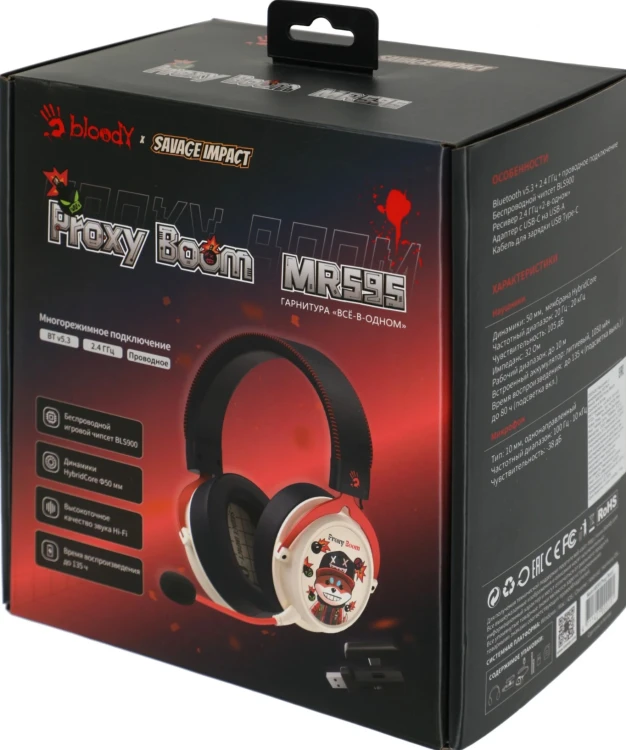 Беспроводные/проводные наушники A4Tech Bloody MR595 бежевый