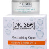 Крем для лица Dr.Sea С маслом облепихи и экстрактом манго SPF 15 50 мл