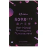 Клавиатура проводная + беспроводная AKKO 5098B, механическая, ANSI, черный Клавиатура проводная + беспроводная AKKO 5098B, механическая, ANSI, черный