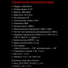 31.5" Монитор ARDOR GAMING SUPERNOVA PRO AQ32H1UE, 2560x1440, 180 Гц, IPS, черный