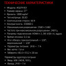 Монитор ARDOR GAMING SIRIUS AQ27H1O черный Монитор ARDOR GAMING SIRIUS AQ27H1O черный