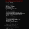 23.8" Монитор ARDOR GAMING RELICT AQ24H1, 2560x1440, 180 Гц, IPS, 1000:1, 350 Кд/м², черный 23.8" Монитор ARDOR GAMING RELICT AQ24H1, 2560x1440, 180 Гц, IPS, 1000:1, 350 Кд/м², черный