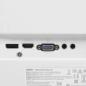 24.5" Монитор MSI PRO MP251W E2, 1920x1080, 120 Гц, IPS, 1500:1, 300 Кд/м², белый