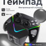 Геймпад игровой AJAZZ Galaxy GP100, Док-станция, Черный