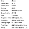 31.5" Монитор MSI MAG 321CQF E18, 2560x1440, 180 Гц, VA, 3000:1, 300 Кд/м², 1500R, черный